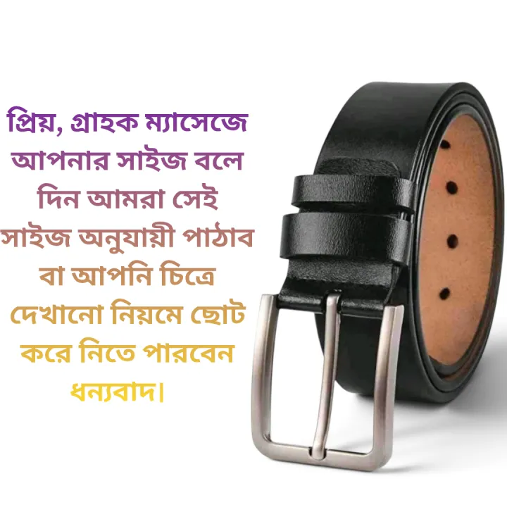 MODEL:%20NBB-%2002%20Pure%20Cow%20Leather%20Stylish%20Plain%20Casual%20Belt%20-%20Image%207