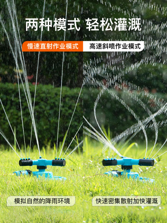 Adjustable automatic tree watering sprinkler, 360 degree all-round ...