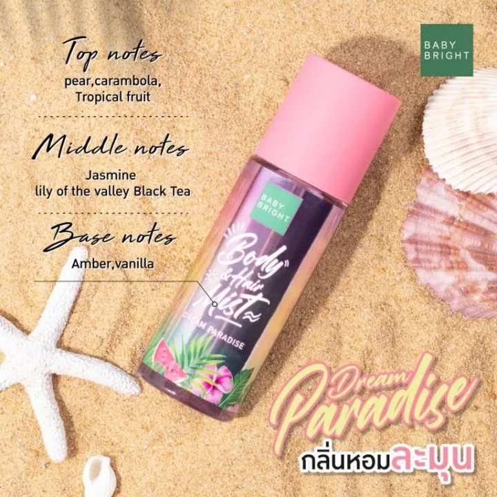 Baby%20Bright%202in1%20Perfume%20Hair%20Spray%20Fragrant%20Hair%20Spray%2050ml%20Baby%20Bright%20Body%20&%20Hair%20Mist%20-%20Image%202
