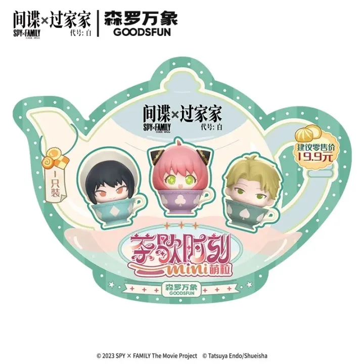 Spy%20X%20Family%20Tea%20Time%20Anya%20Loid%20Yor%20Cozy%20Afternoon%20Gathering%20Moegrain%20Blind%20Bag%20%20Toy%20Model%20Anime%20Figures%20Collect%20Ornaments%20-%20Image%205