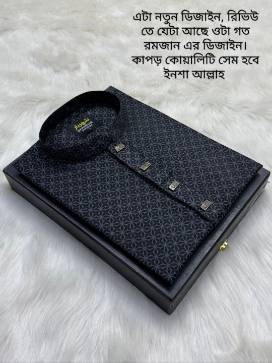 Mens%20smart%20look%20simple%20desing%20panjabi%20for%20men%202026%20-%20Image%203