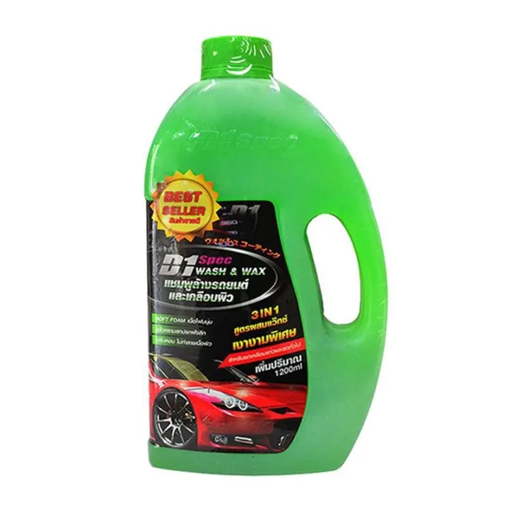 D1s%20car%20wash%20shampoo%20with%20color%20coating%201,200ml%20-%20Image%205