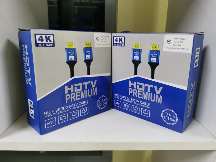 HDMI Cable 5 meter