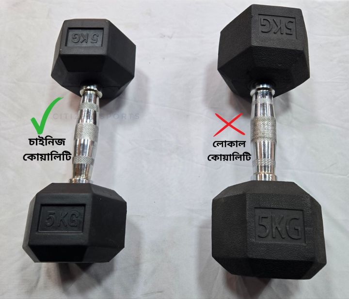 5kg%20Hex%20Dumbbell%20-%20Black/%20Hex%20Dumbbell%20-%20Citizen%20Sports%20-%20Image%202
