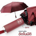 Auto umbrella, automatic umbrella, folding umbrella, rain cover, UV protection, portable, switch, automatic umbrella, lightweight umbrella.. 