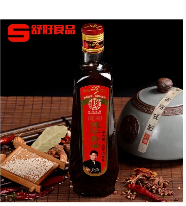 Jianhua%20Sesame%20Oil,%20450ml%20-%20Image%206