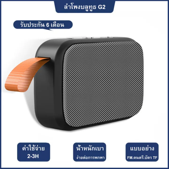 Bluetooth%20speaker%20model:%20G2%20high%20quality%20Bluetooth%20speaker%20mini%20wireless%20Bluetooth%20led%20Speaker%20-%20Image%205