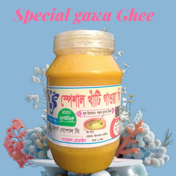 Pure%20special%20Gawa%20Ghee%201kg%20-%20Image%202