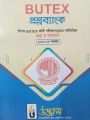 Udvash Butex Question Bank - Prepare For The Bangladesh University Of Textiles (Butex) Admission Exams With The Udvash Butex Question Bank. 