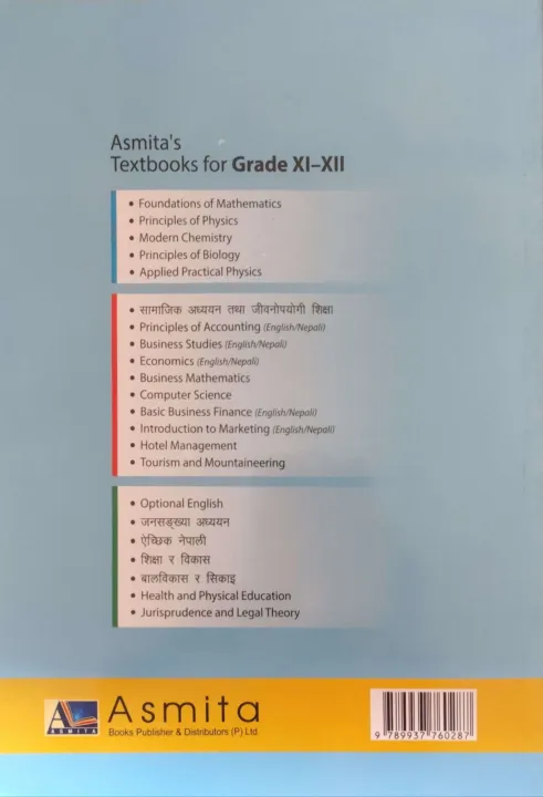 Asmita's%20Economics%20(Nepali%20Medium)-A%20Textbook%20For%20Grade-12%20-%20Image%202