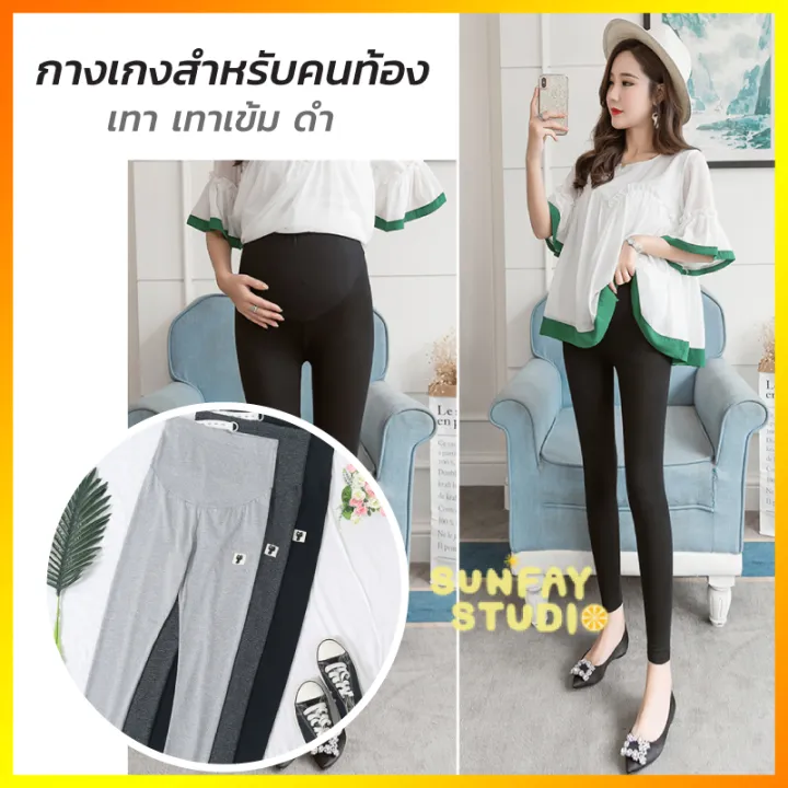 Maternity%20pants%20pregnant%20women's%20leggings%20adjustable%20waist%20stretch%20abdomen%20777%20-%20Image%202