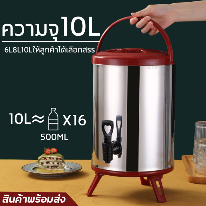 Milk%20tea%20storage%20tank%20stainless%20steel%20milk%20tea%20storage%20tank%20stainless%20steel%20thermal%20storage%20tank%20hot-cold%20storage%20tank%20stainless%20steel%20tea%20tank%20clutch%20tank%206%208%2010%20liters%20-%20Image%206