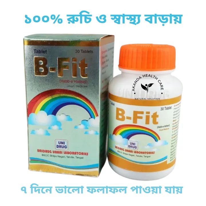 B-Fit%2030%20tablet%201pot%20-%20Image%203