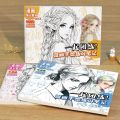 Beginners Anime Sketchbook - Traditional Chinese Style Boy/Girl Line Art Coloring Book for Teens, Kawaii Fashion Cartoon Drawing. 