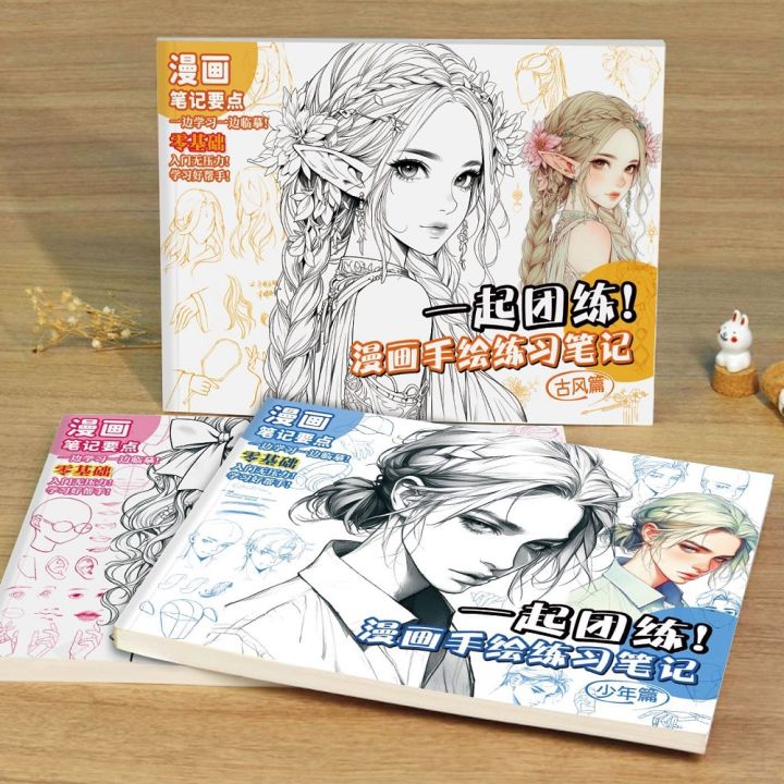 Beginners%20Anime%20Sketchbook%20-%20Traditional%20Chinese%20Style%20Boy/Girl%20Line%20Art%20Coloring%20Book%20for%20Teens,%20Kawaii%20Fashion%20Cartoon%20Drawing%20-%20Image%202