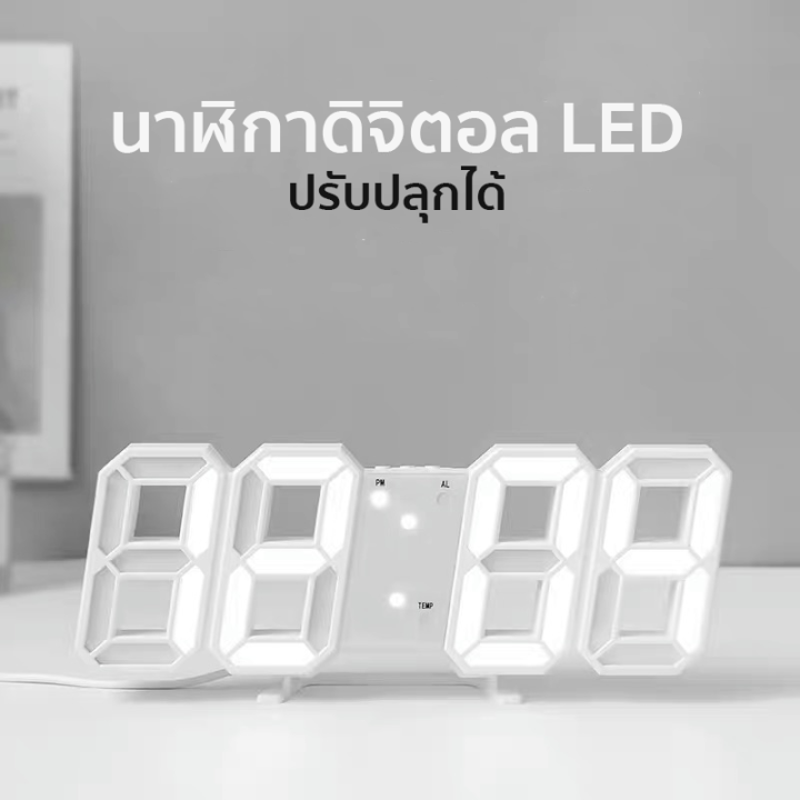 3D digital LED digital clock white edge White Light White digital clock with alarm and temperature White digital clock-24 hours digital wall clock