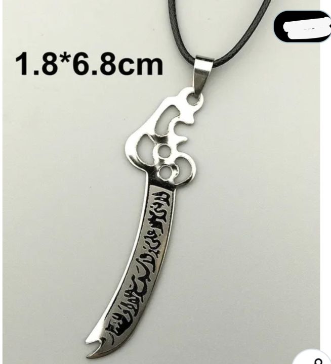 1%20PCs/Top%20Trending%20Stainless%20steel%20Sterling%20Nacklace%20For%20Men/Women%20-Top%20Fashion%20Muslim%20Zulfikar%20Soward%20Of%20IMAM%20ALI%20Stainless%20steel%20Nacklace/Pandant%20%20For%20Men%20/Women%20-%20Image%203
