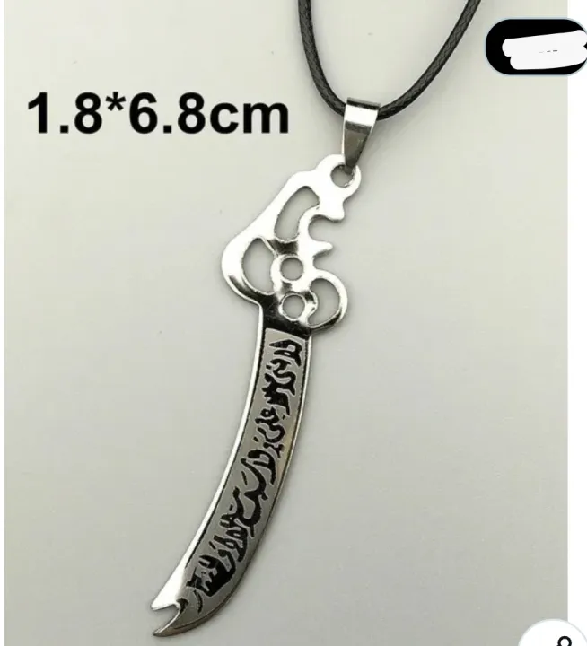 1%20PCs/Top%20Trending%20Stainless%20steel%20Sterling%20Nacklace%20For%20Men/Women%20-Top%20Fashion%20Muslim%20Zulfikar%20Soward%20Of%20IMAM%20ALI%20Stainless%20steel%20Nacklace/Pandant%20%20For%20Men%20/Women%20-%20Image%203