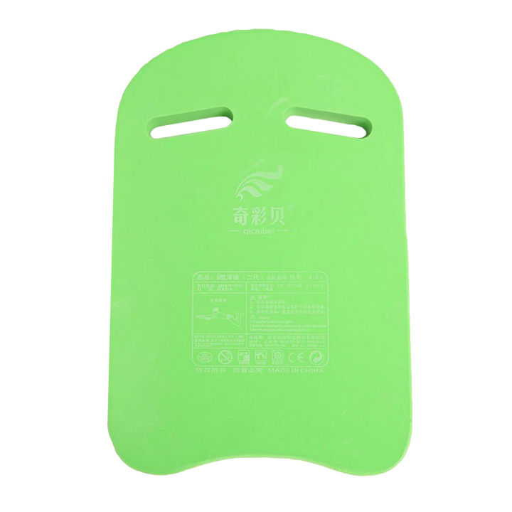 Children%20Swimming%20Board%20Floating%20Plate%20Back%20Lightweight%20Float%20Tool%20Kickboard%20Adult%20Swim%20Beginner%20Training%20Safety%20Accessories%20-%20Image%207