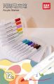 12-color acrylic marker art color graffiti hand ledger Marker Water-based paint pen diy painting marker. 