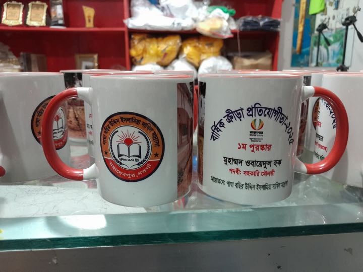 Customised Mug print for birthday and Anniversary