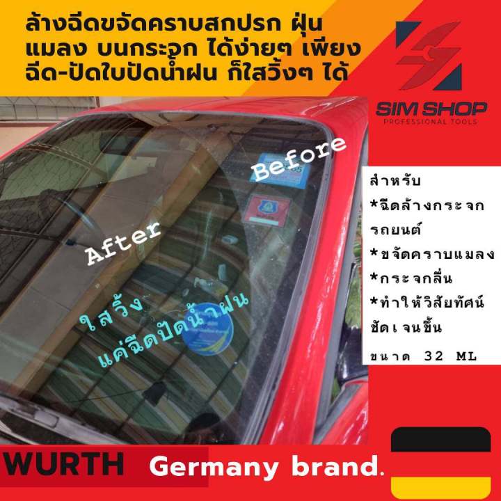 Windshield%20Wiper%20Fluid,%20Glass%20Spray,%20Glass%20Spray%20Refill%20Solution,%2032%20Ml.%20Wurth%20Bottle/Box%20Per%20Box%20-%20Image%203