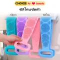 Penggosok Badan 60 gel silicone Alat penggosok Badan peeling back exfoliating hand wash gloves stretch out. 