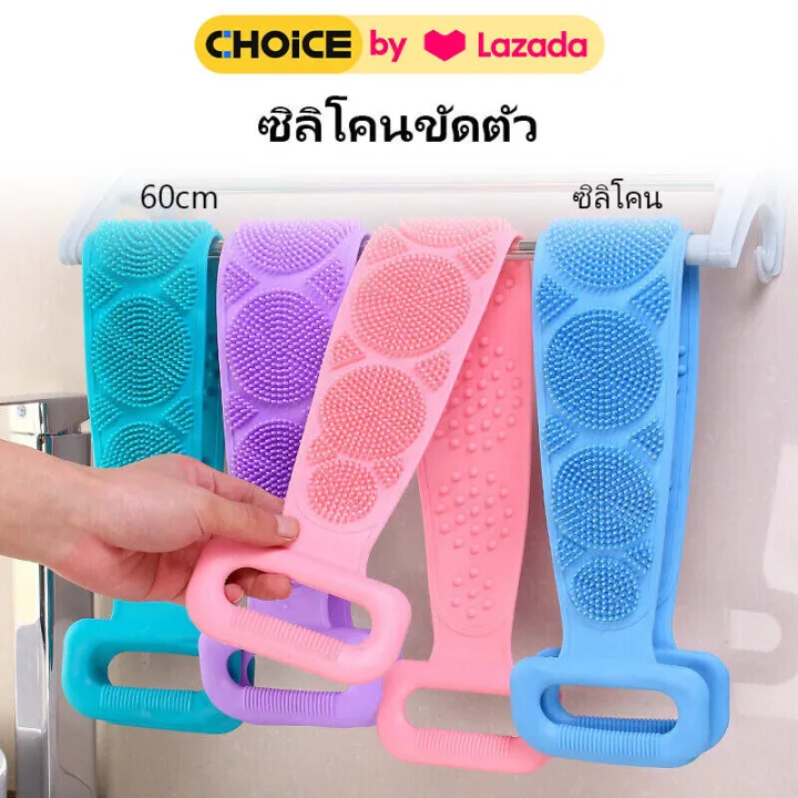 Penggosok Badan 60 gel silicone Alat penggosok Badan peeling back exfoliating hand wash gloves stretch out