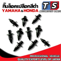 Black pin lock, black shell lock, 6mm core size. Head width 11mm. Honda Click 125 pc 150 Scoopy I clip lock shell PCX click125i scoopy-I. 