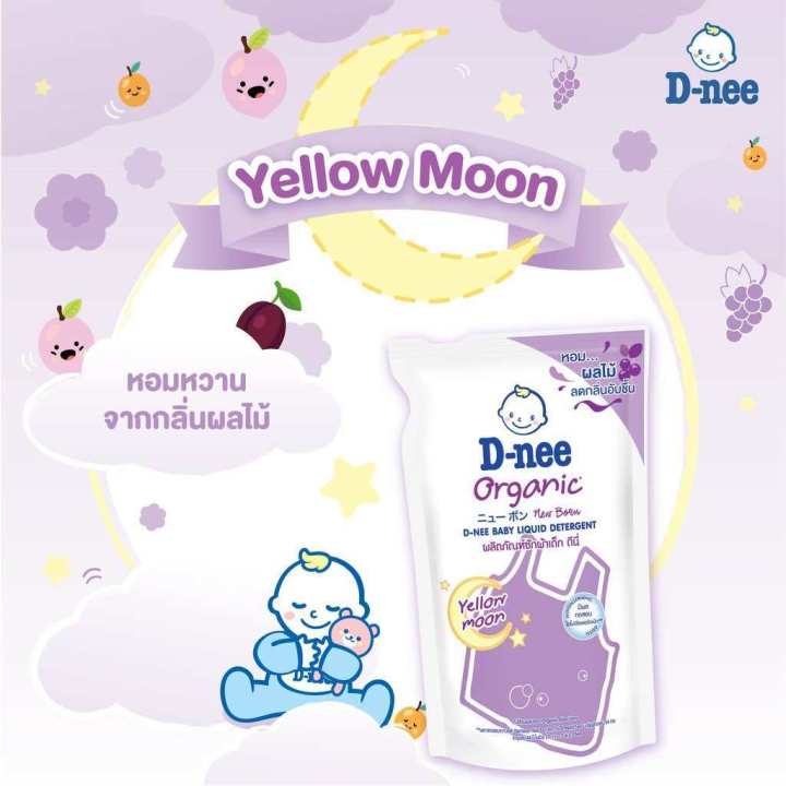 D-Nee%20D-Nee%20Baby%20Laundry%20Detergent,%20Baby%20Laundry%20Detergent%202%20in%201%20Newborn,%20Refill%20Bag%20Type,%20460-530%20Ml.%20D-Nee%20Baby%20Liquid%20Detergent%20460-530ml.%20-%20Image%203