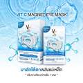Tiered eye mask VC vit C magnet eye mask 15 ml. 1 pack. 