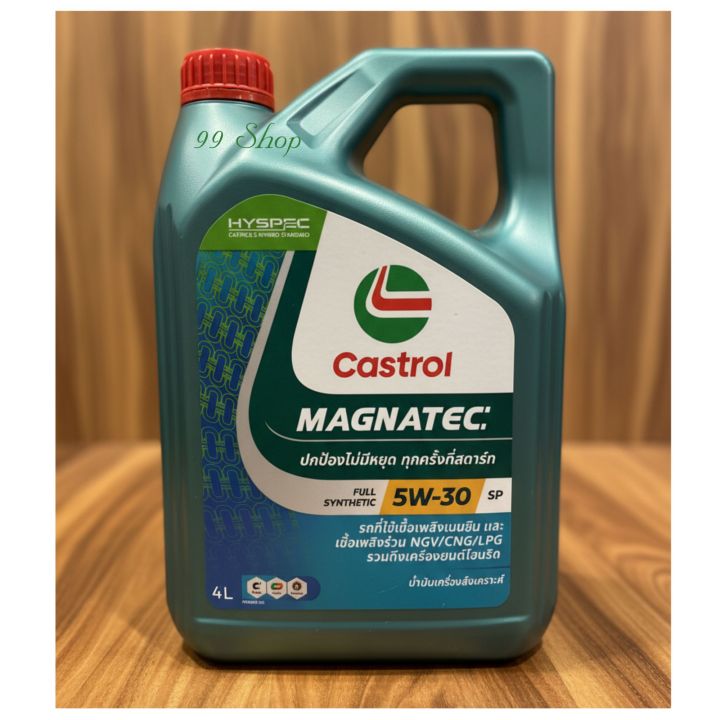 Castrol engine oil ဓာတ်ဆီအင်ဂျင်ဝိုင် magnatec part synthetic (5w30) API SP / IL SAC GF6 (4li)