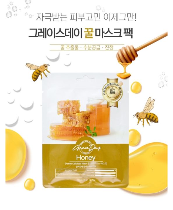 Authentic Korean Grace Day Honey Face Mask – Nourishing, Moisturizing & Brightening Sheet Mask | Korean Honey Essence for Soft, Glowing & Healthy Skin (27ml)