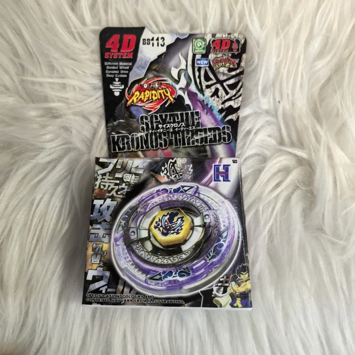 BB28%20to%20BB117%20Styles%204D%20Metal%20Fusion%20Spinning%20Top%20Battling%20Game%20%20Toys(random%20parts)%20-%20Image%207