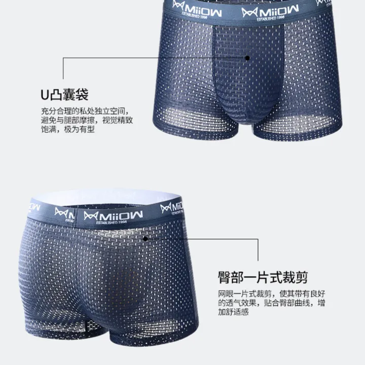 MiiOW%203-Pack%20Men's%20Mesh%20Boxer%20Briefs%20-%20Antibacterial%20Ice%20Silk%20Underwear,%20Breathable%20&%20Comfortable%20(XL-4XL)%20-%20Image%208