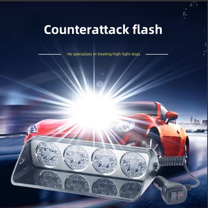 High beam counterattack strong light inside the car laser warning lane ...