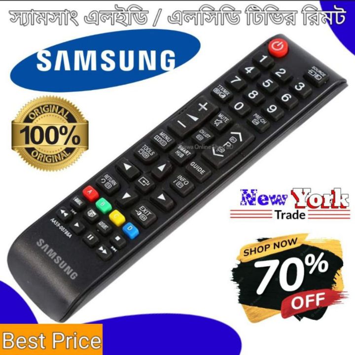 Long Lasting 100% Verified Samsung LED / LCD TV Remote Controller