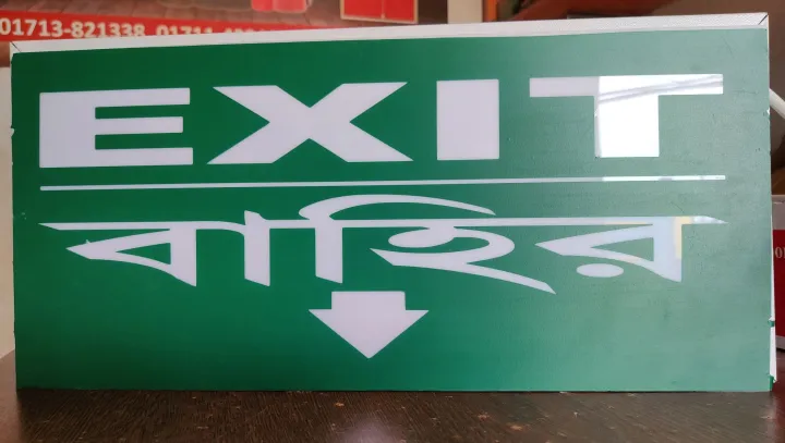 Exit%20Light%20Box.%20Size%20(8"%C3%9717")%20-%20Image%203