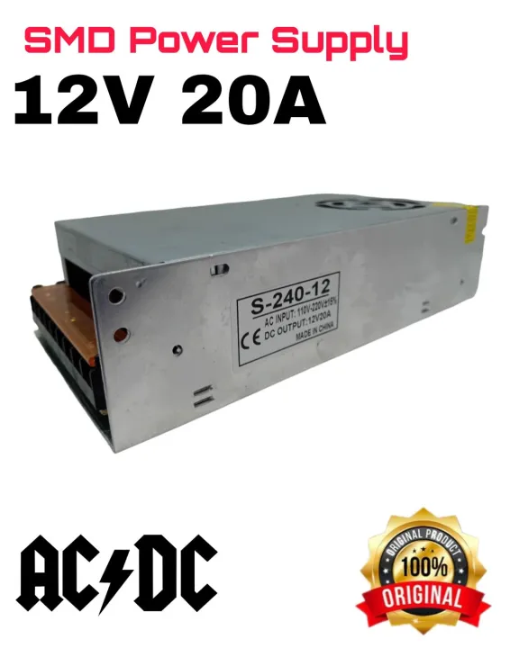 12V 20A SMD Power Supply