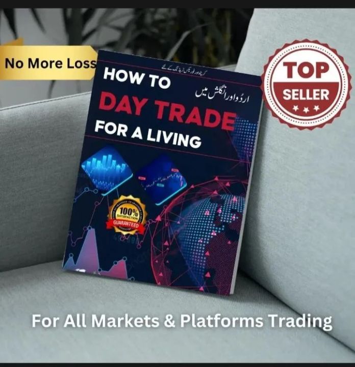 How to Day Trade For Living | Best Trading Book In Urdu+English Language