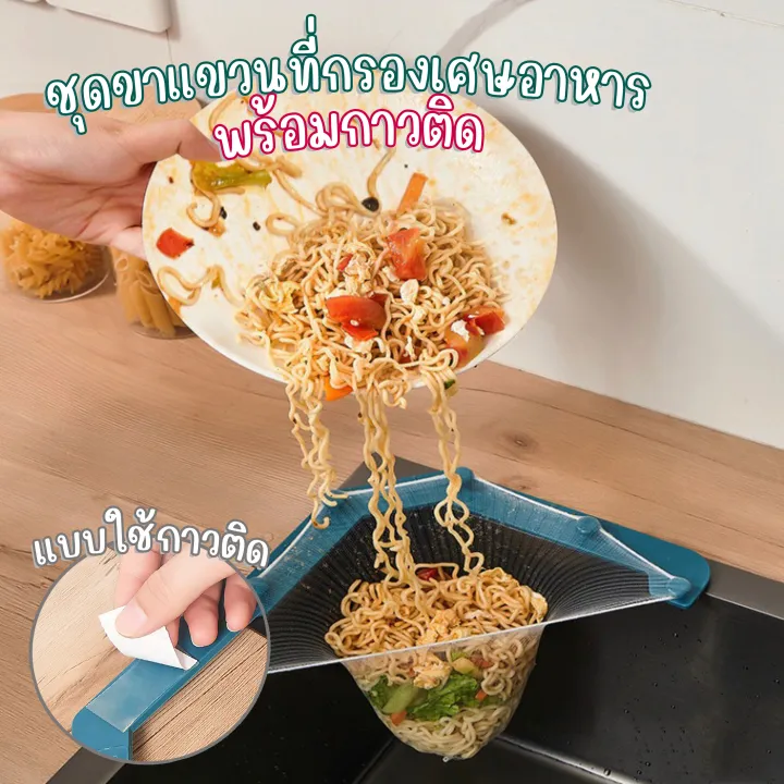 Ready%20to%20Ship!!!%20Set%20of%20Hooks%20for%20Hanging%20Food%20Waste%20Filter%20Nets%20in%20the%20Sink.%20Complete%20with%2050%20Filter%20Nets%20+%20Storage%20Box,%20Easy%20to%20Install,%20and%20Includes%208%20Pieces%20of%20Adhesive.%20-%20Image%202