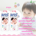 Care baby powder 350g x2 double pack baby powder bottle Baby Care Anti-rash sensitive skin. 