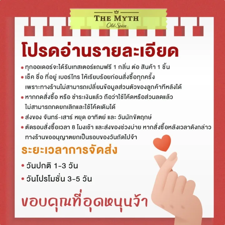 Old%20Spice%20X%20head%20&%20shoulders%20Ultramen%20shampoo%20anti-dandruff%20pure%20sport%20shampoo%20-%20Image%208