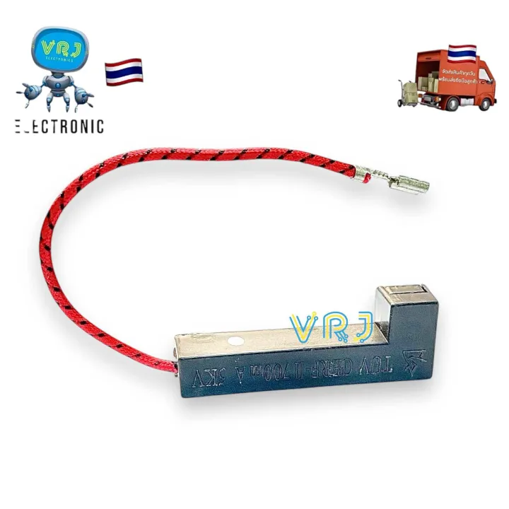 TUV%20GERF-II%20700ma%205kV%20microwave%20oven%20fuse%20(price%20per%201%20piece)%20700ma%205kV%20microwave%20oven%20fuse%20(black)%20-%20Image%205