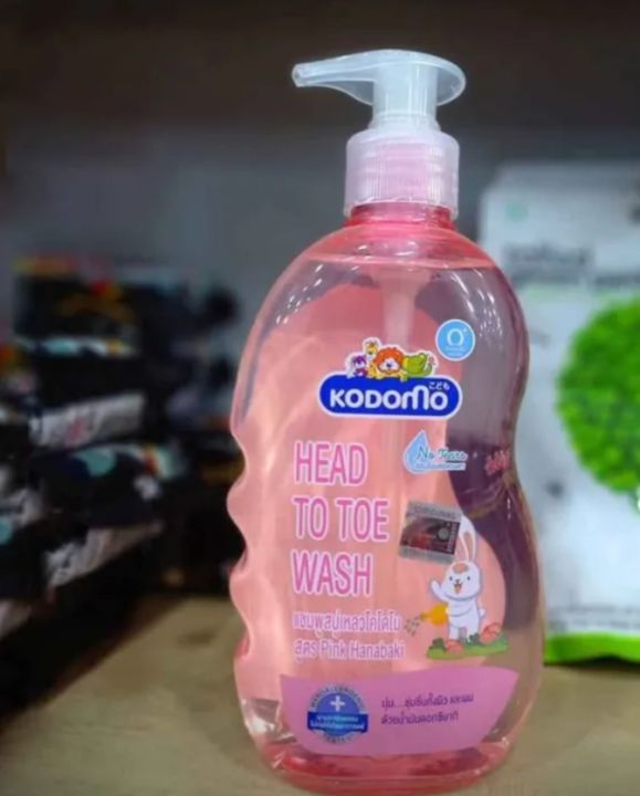 Kodomo%20Head%20to%20Toe%20Wash%20for%20Baby%20-%20Image%204