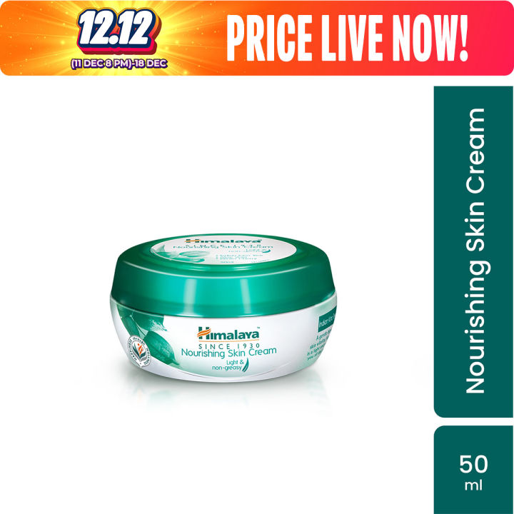 Himalaya Nourishing Skin Cream - 50ml