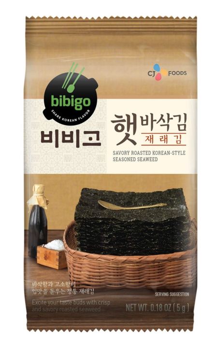 SAVORY ROASTED KOREAN STYLE SEASONED SEAWEED - 5gm