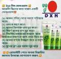 DXN NEEM FACE WASH (natural product). 