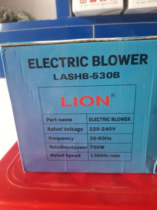 Electric%20Blower%20LASHB%20-530B%20-%20Image%202