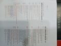 Heat & Mass Transfer Fundamentals & Application 5th Edition by.yunusA.Cengel. 